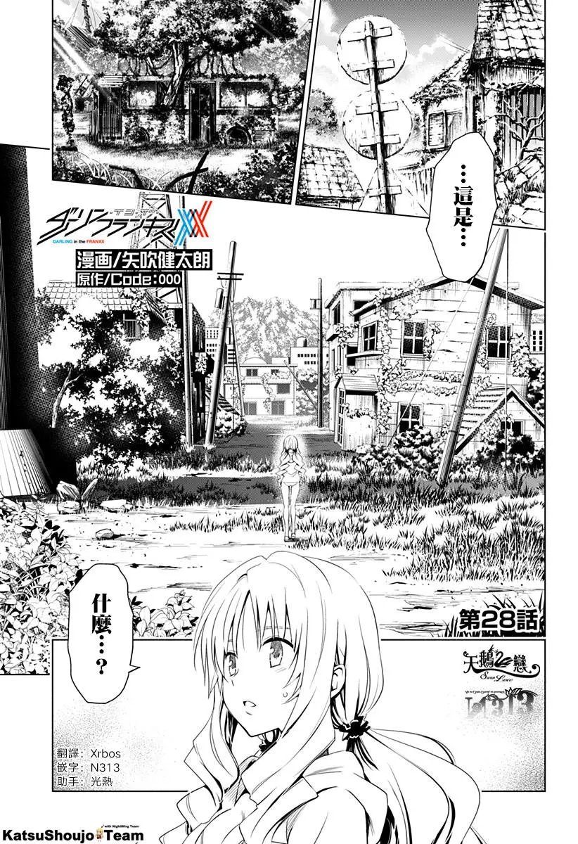 第28回