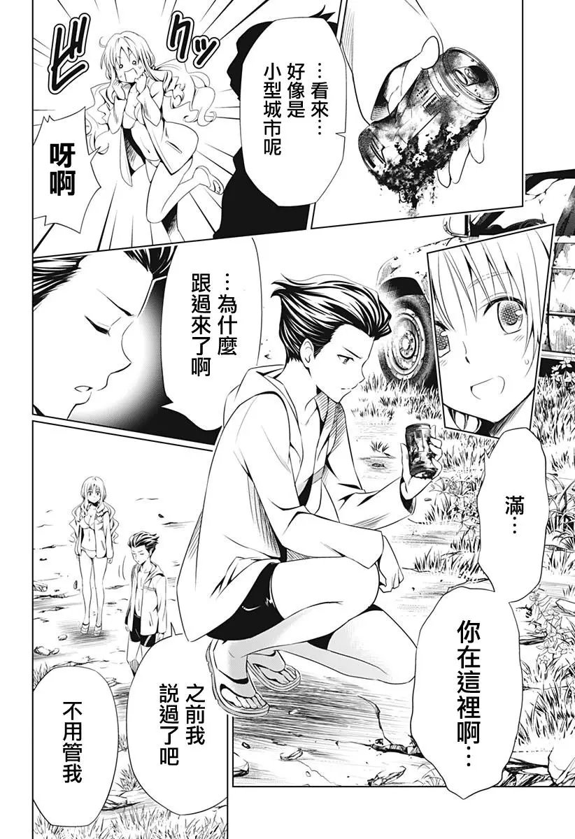 第28回