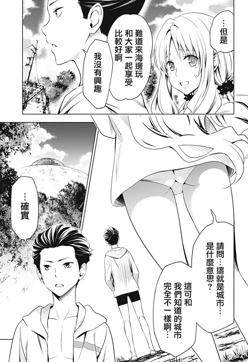 第28回