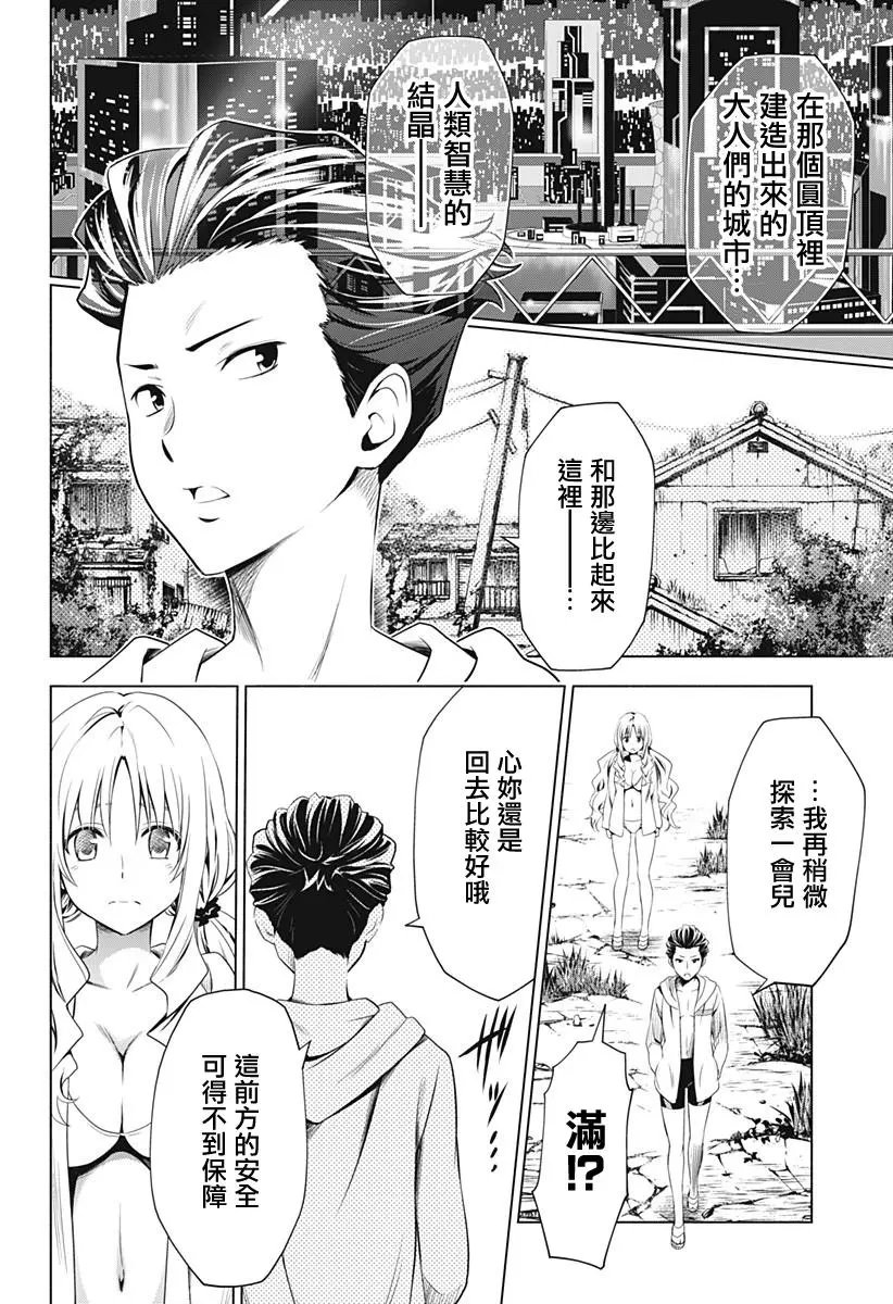 第28回