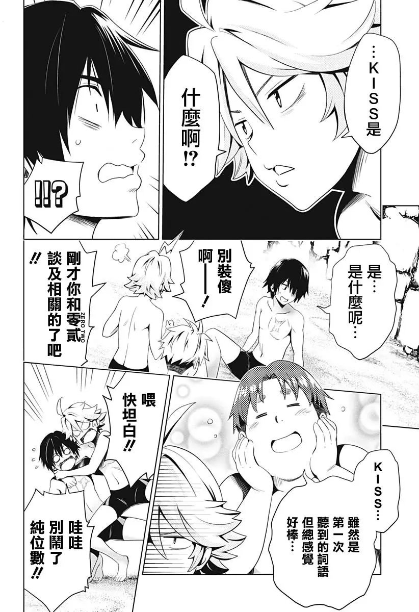 第28回