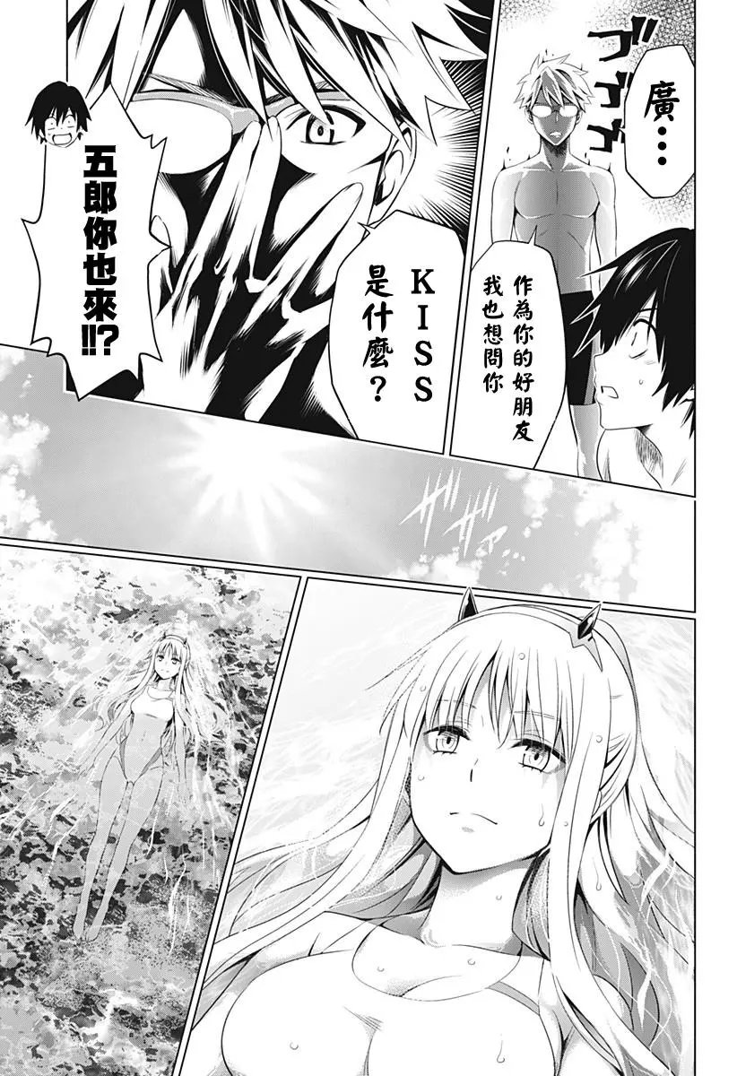 第28回