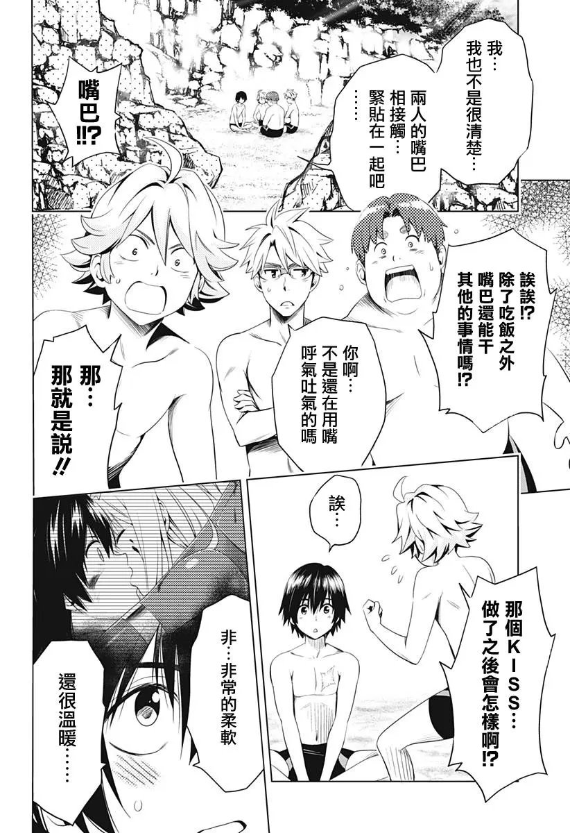 第28回