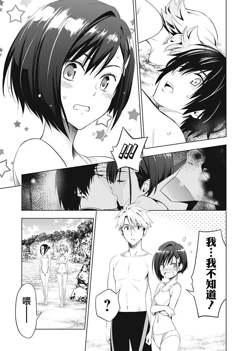 第28回