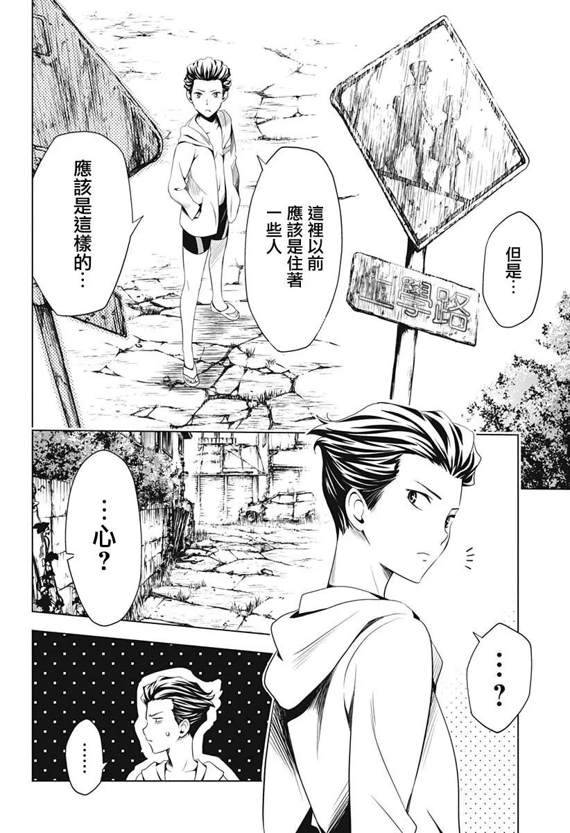 第28回