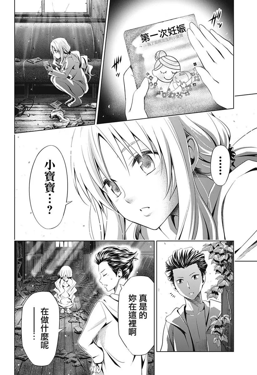 第28回