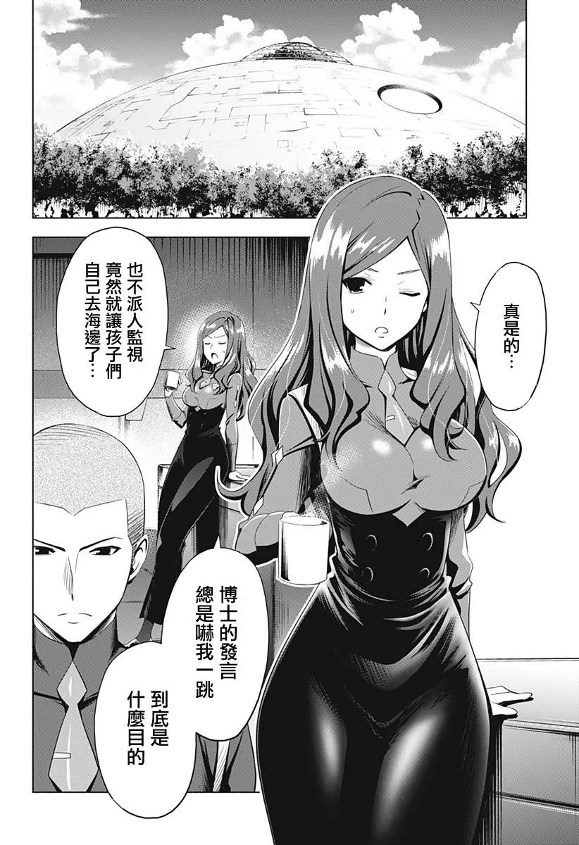 第28回