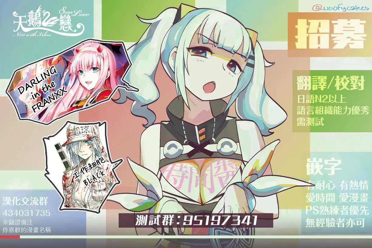第28回