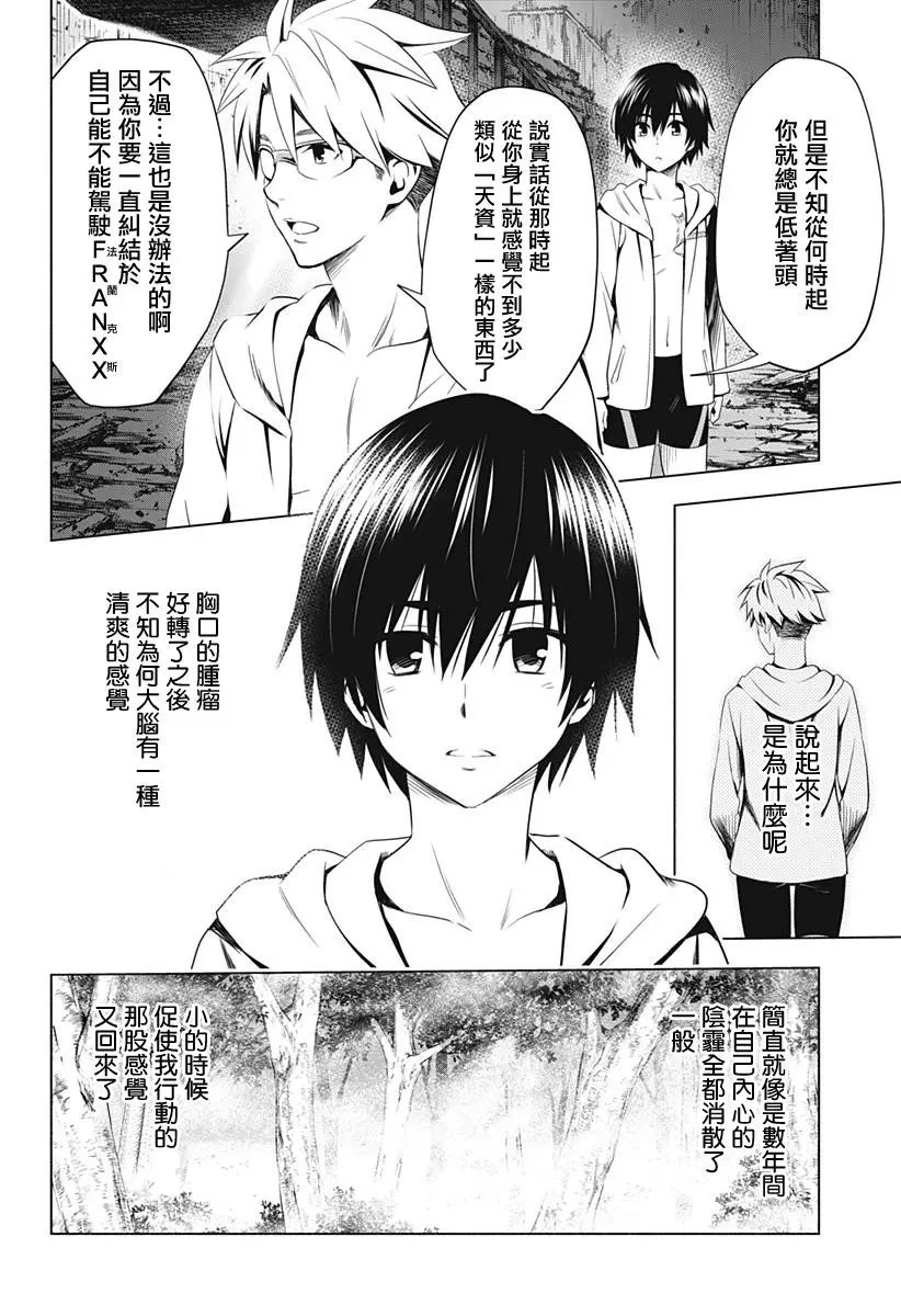 第29回