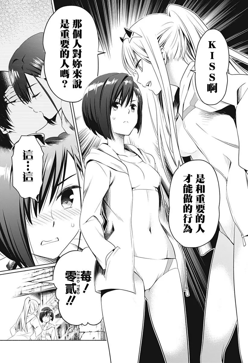 第29回