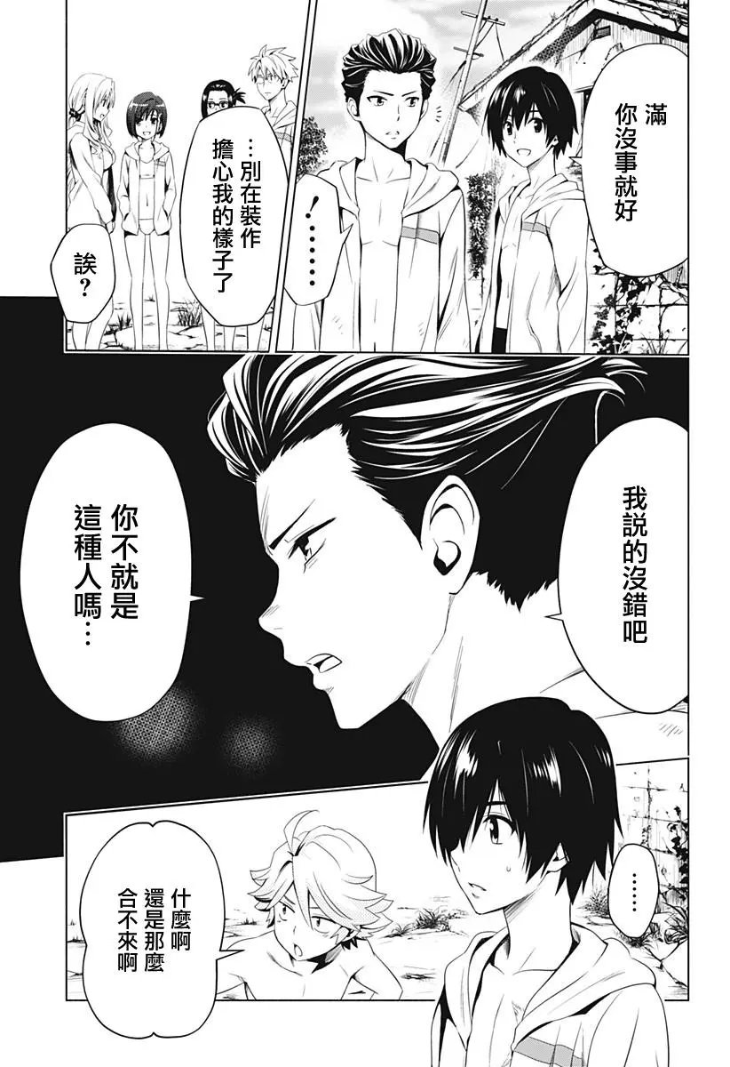 第29回