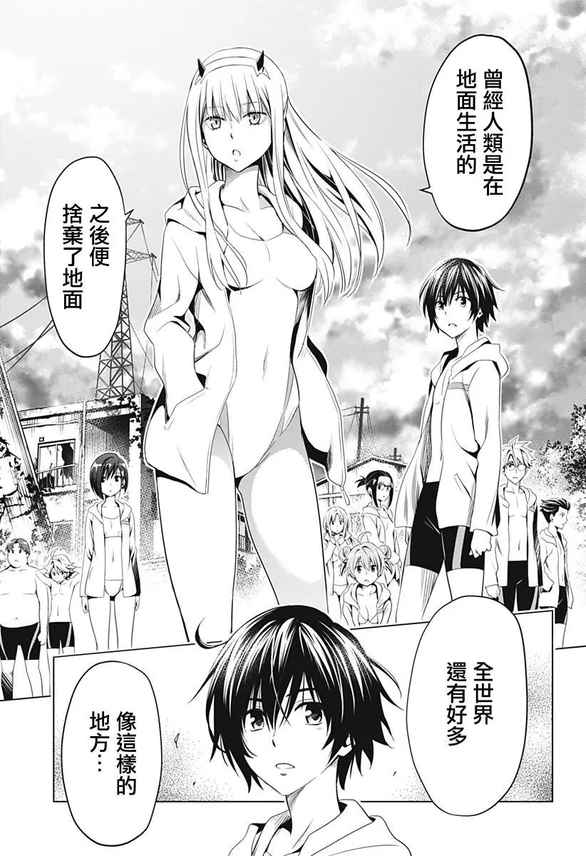 第29回