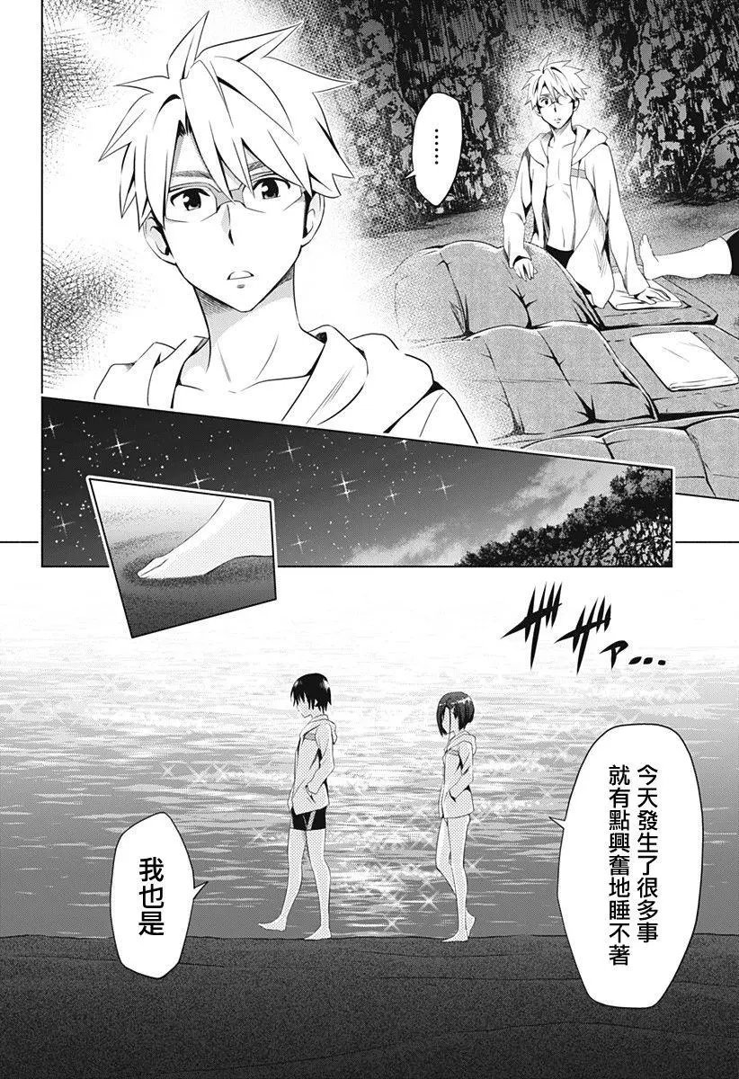 第30回
