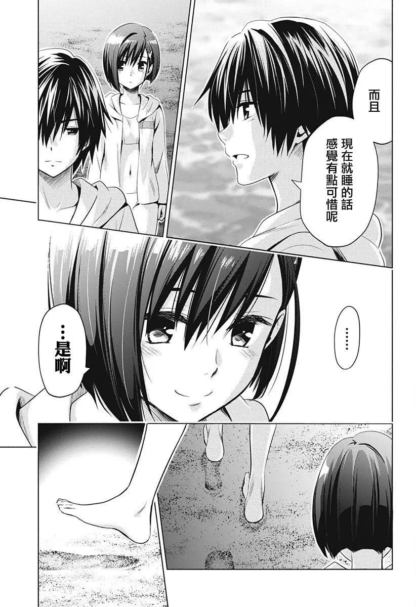 第30回