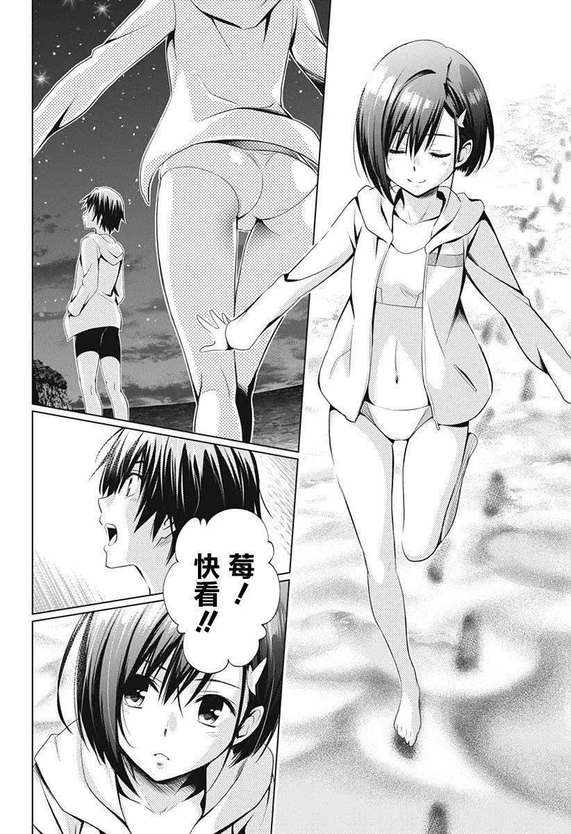 第30回