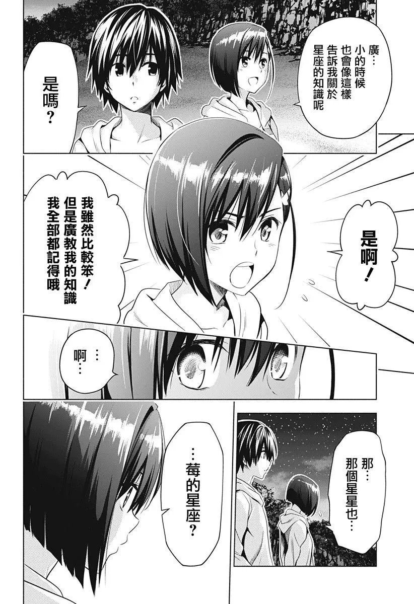 第30回