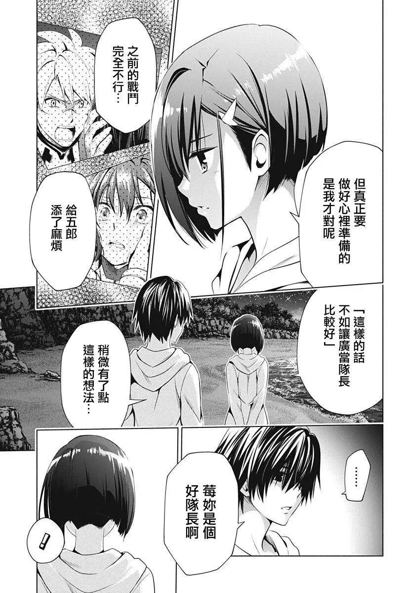 第30回