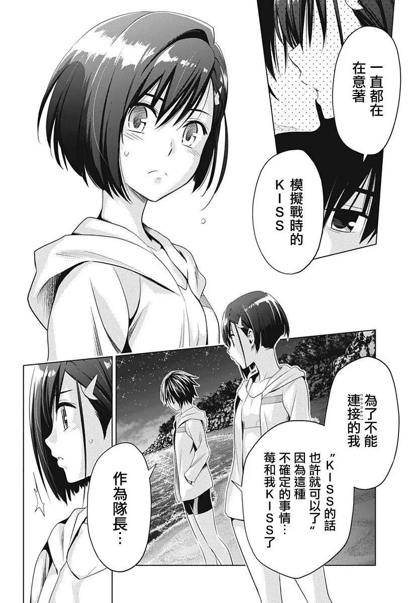 第30回