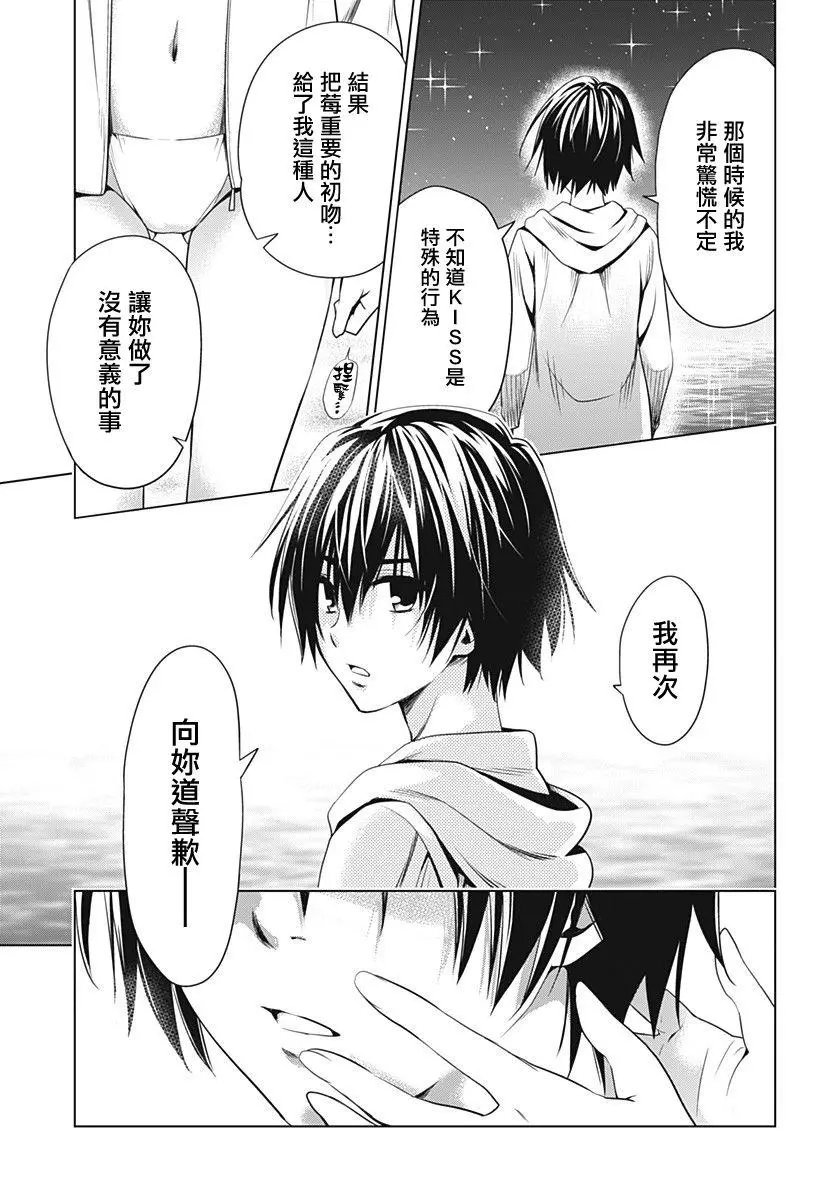 第30回