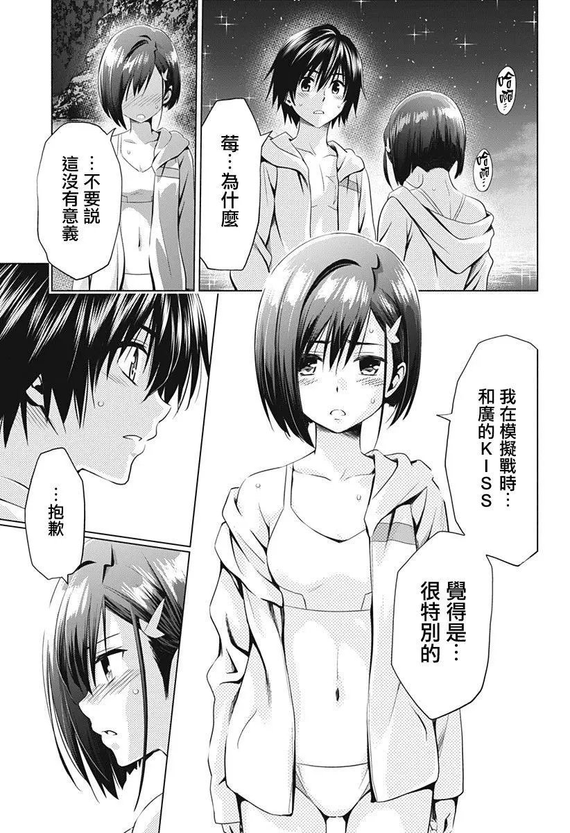 第30回