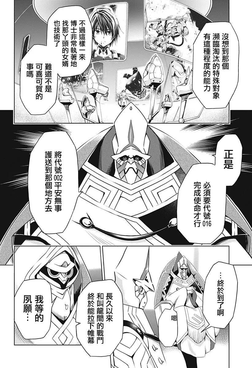 第30回