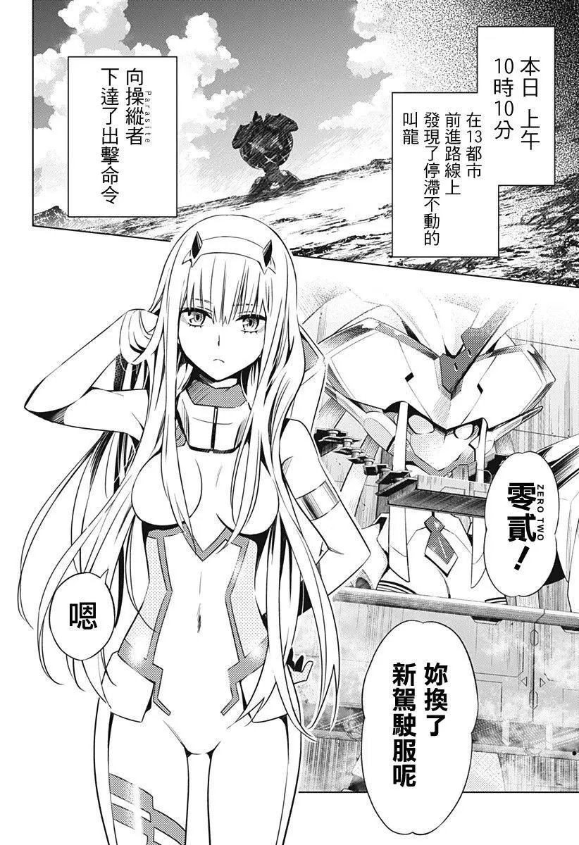第32回
