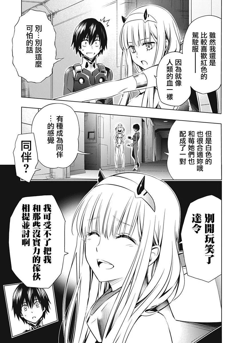 第32回