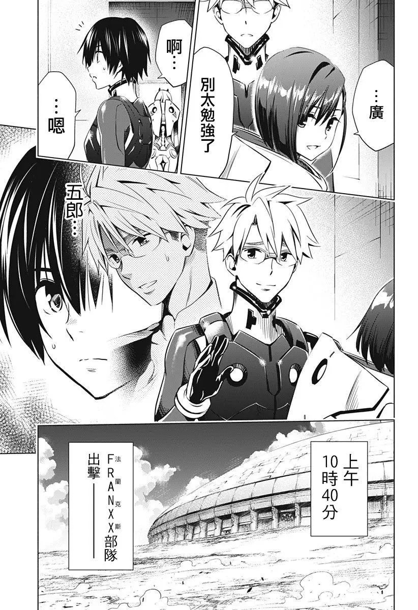 第32回