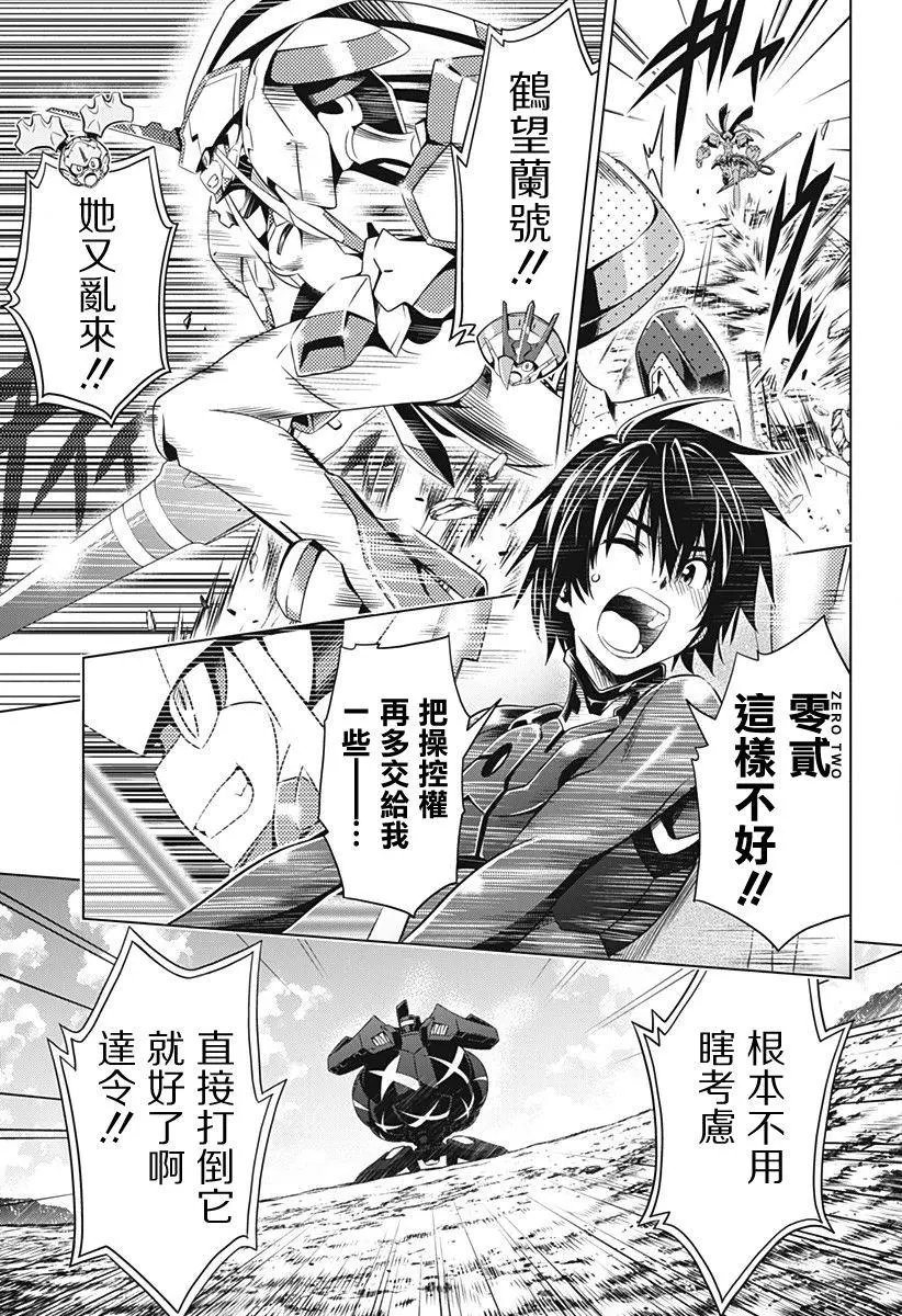 第32回
