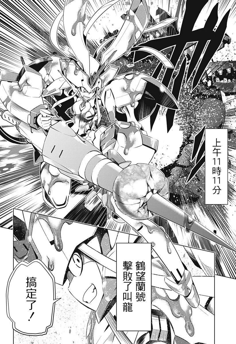 第32回