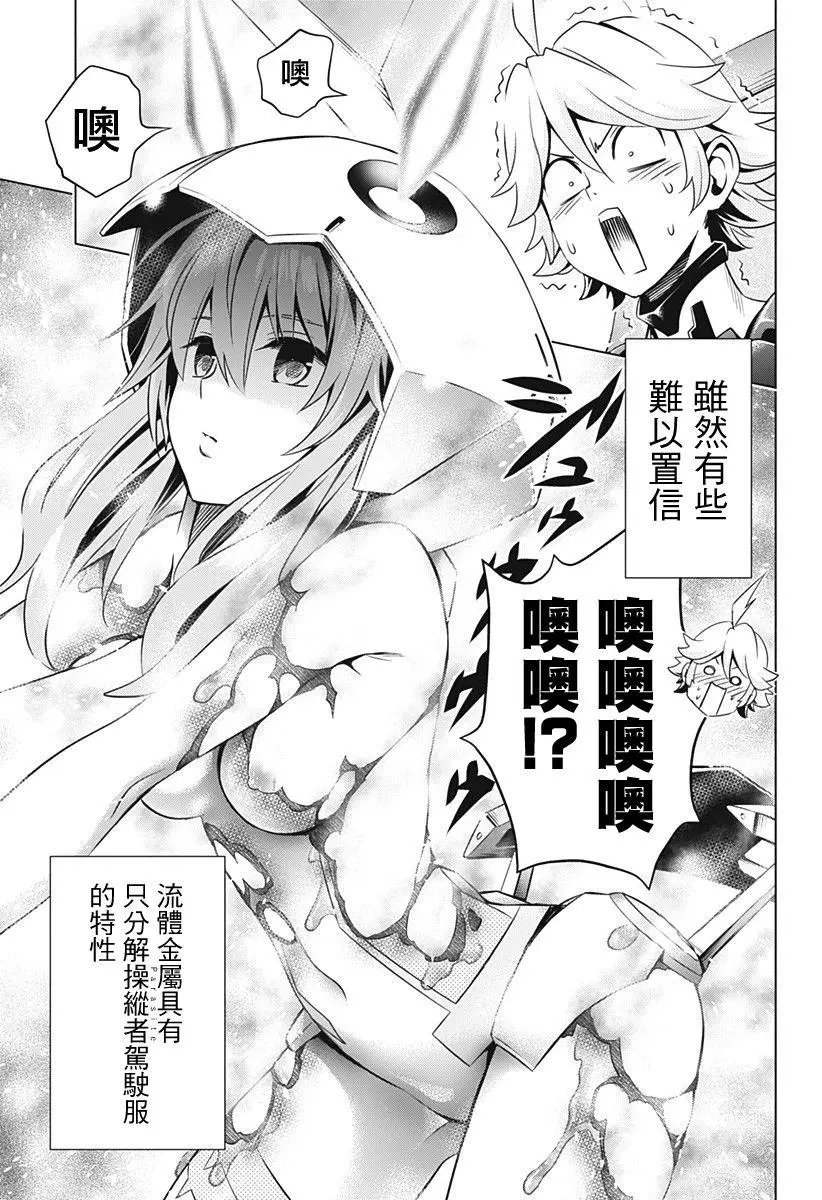 第32回
