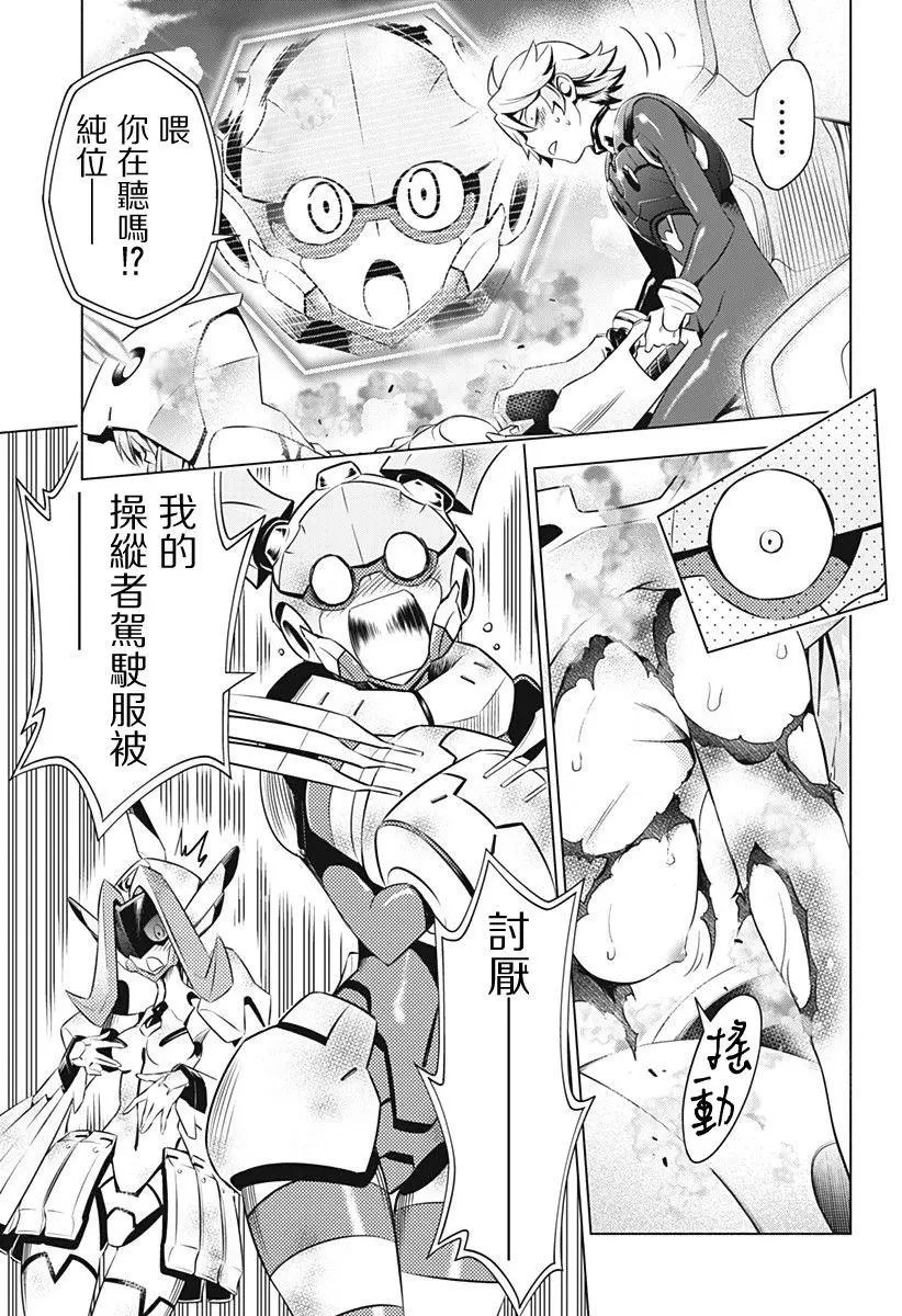 第32回