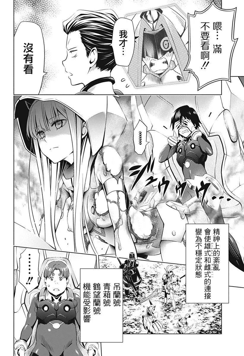 第32回