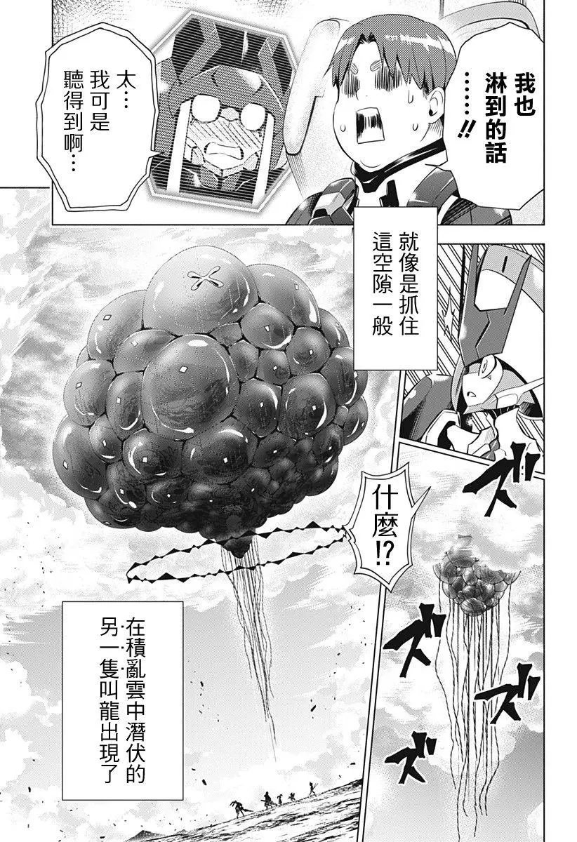 第32回