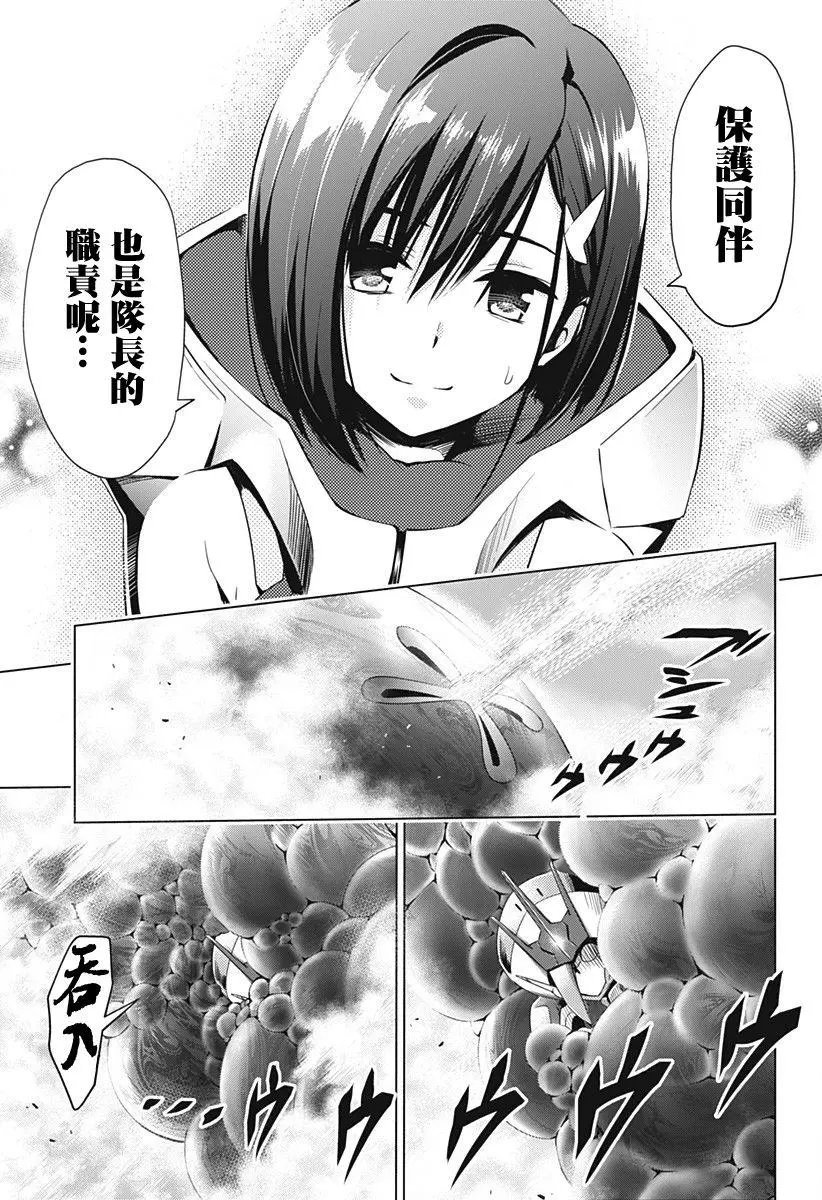 第32回