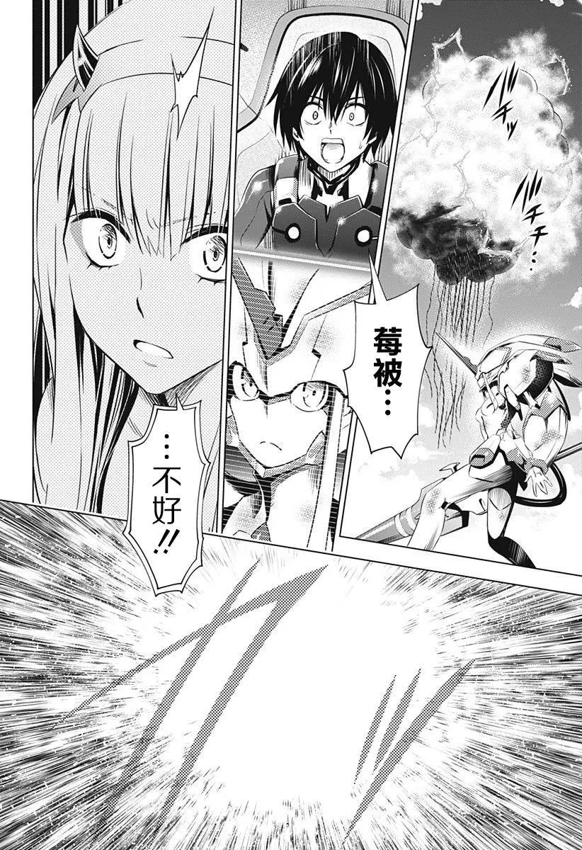 第32回