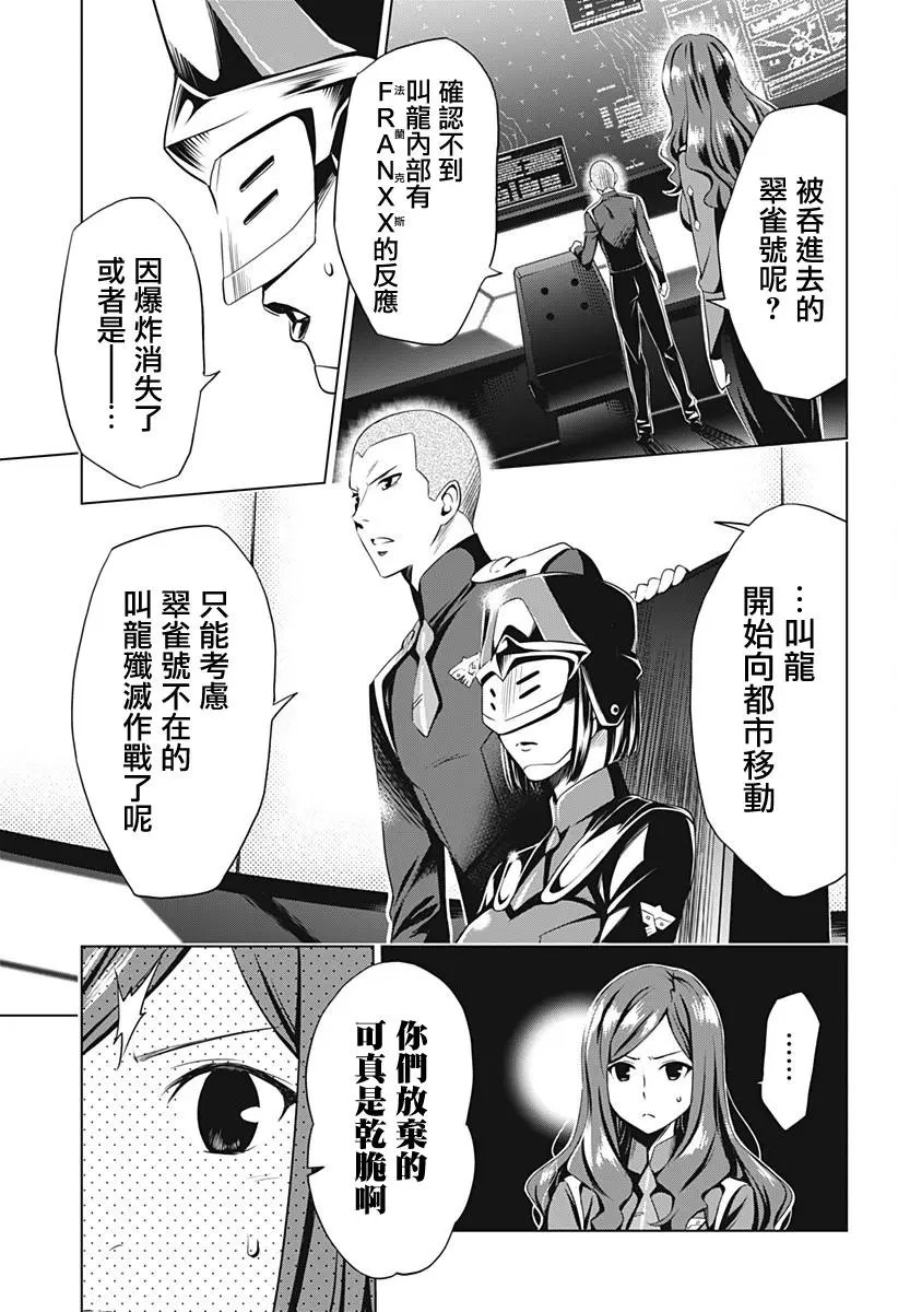 第33回