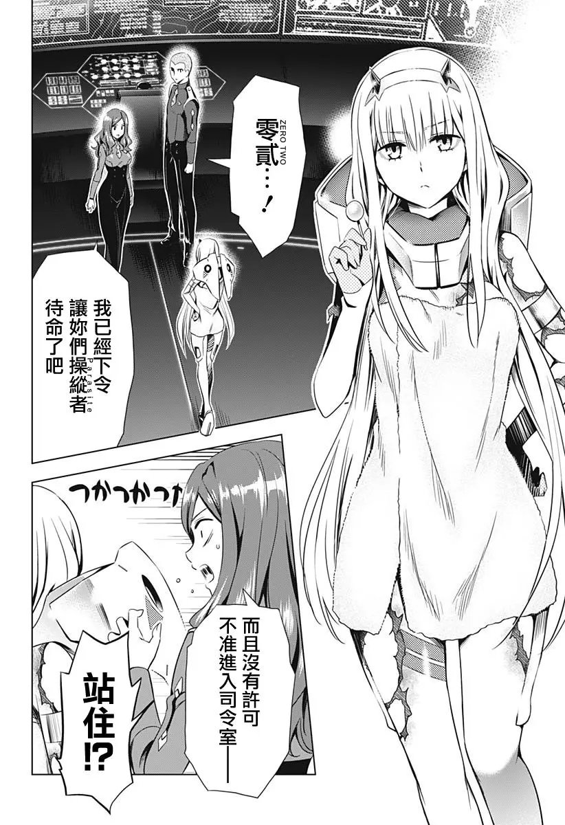 第33回