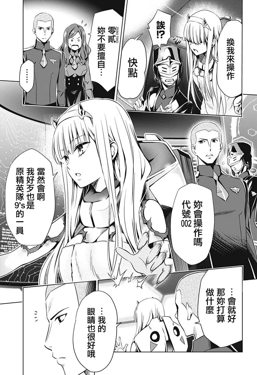 第33回