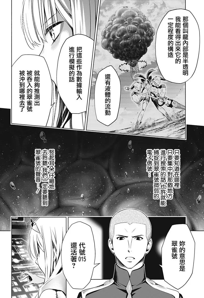 第33回