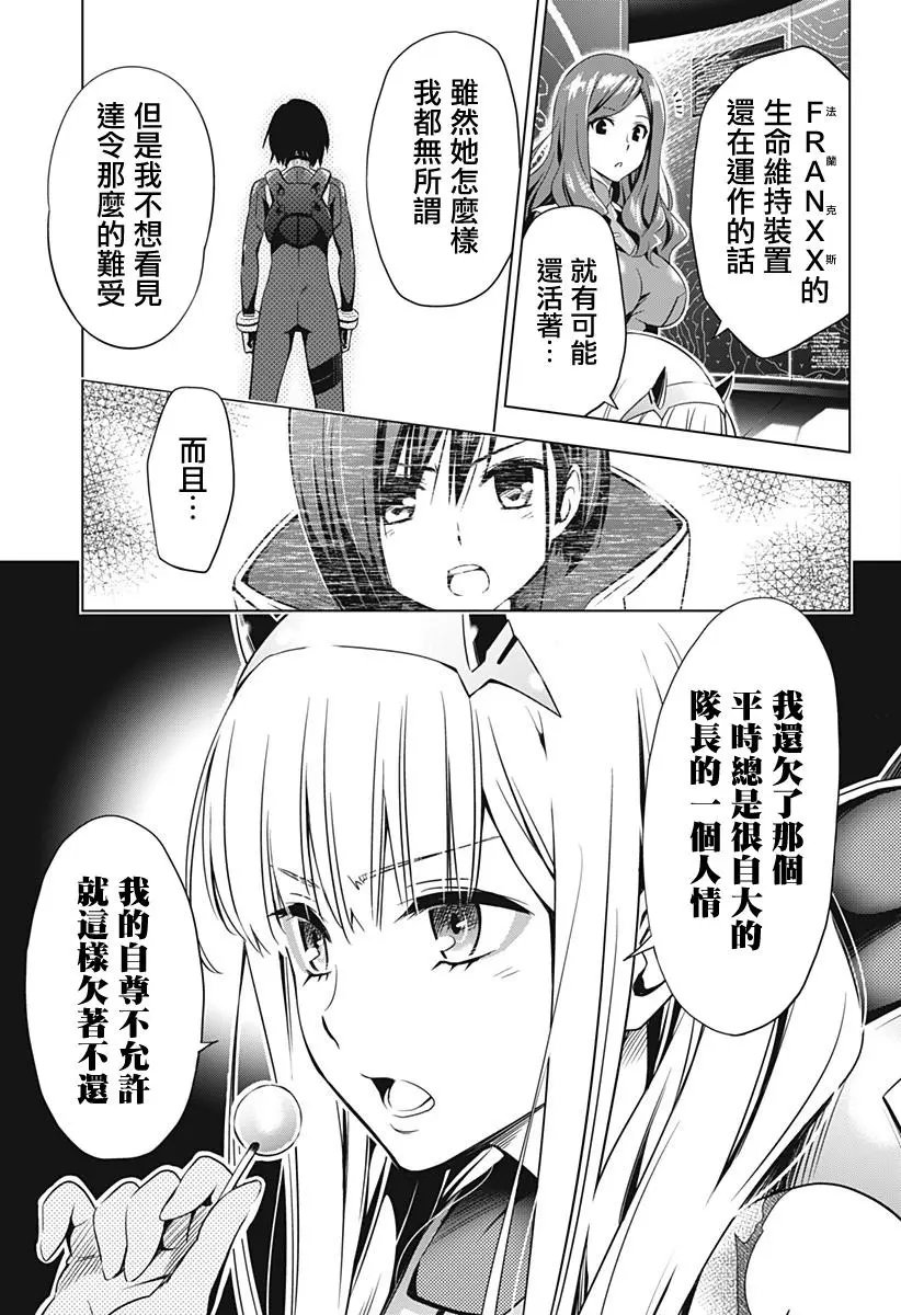 第33回
