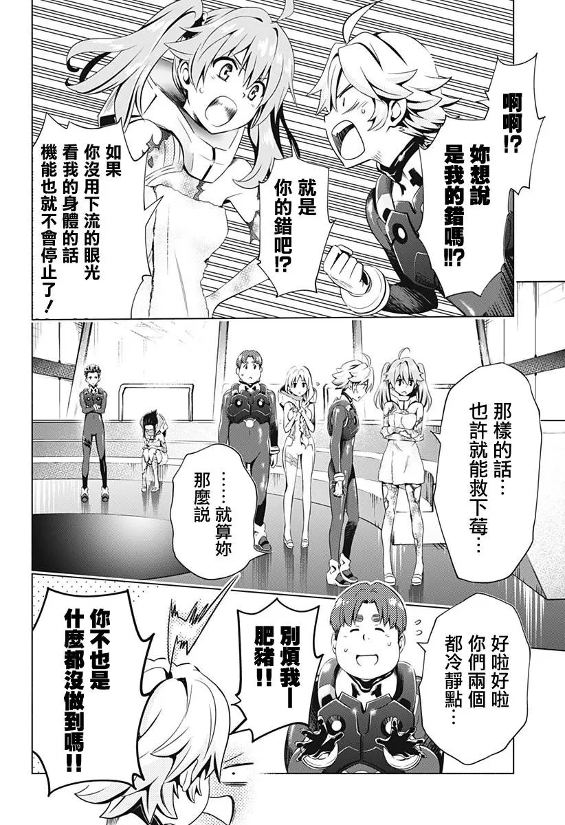 第33回