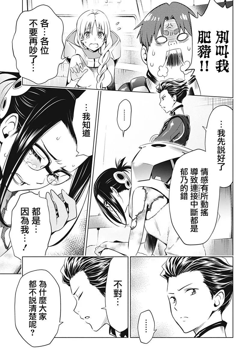 第33回