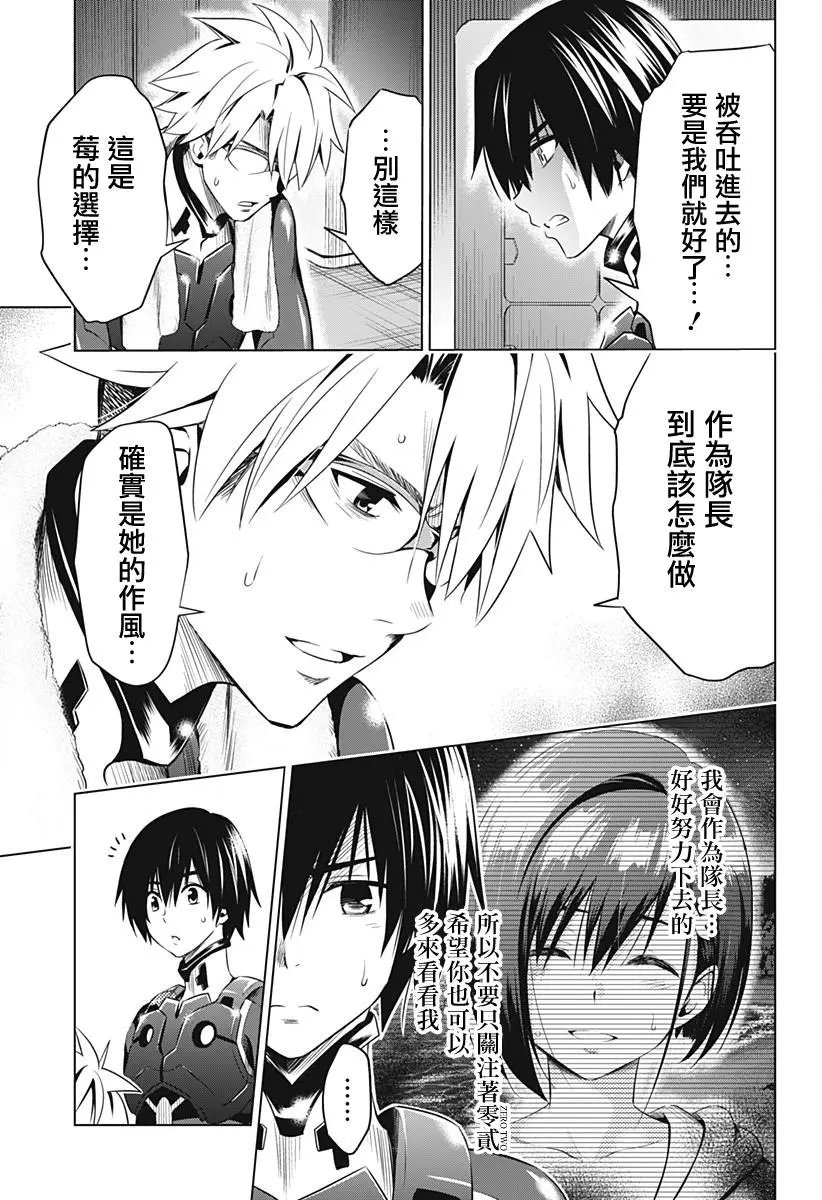 第33回