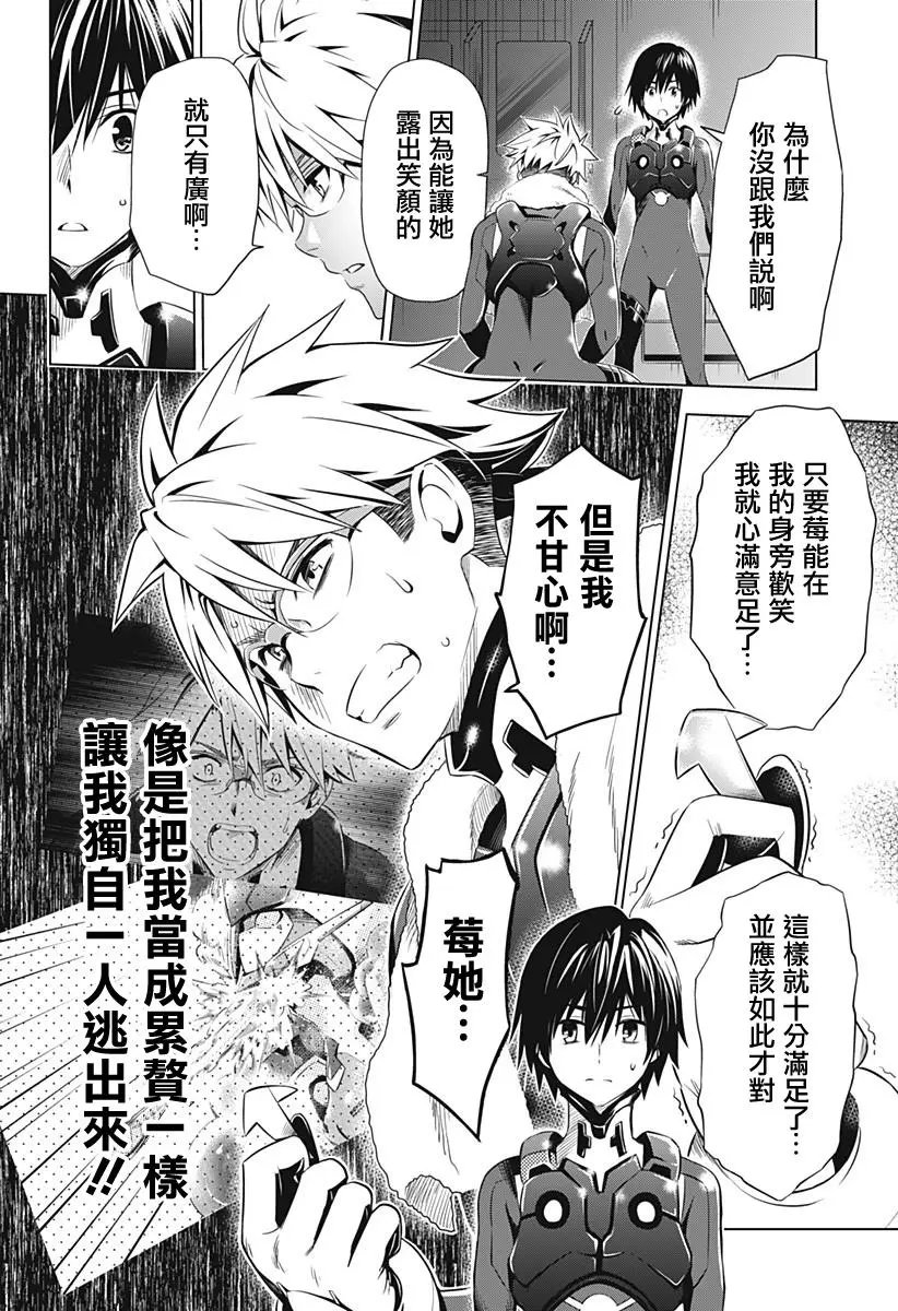 第33回