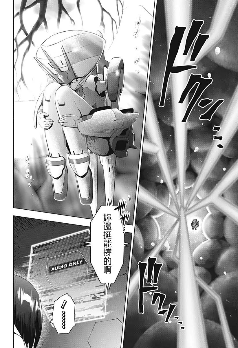 第33回