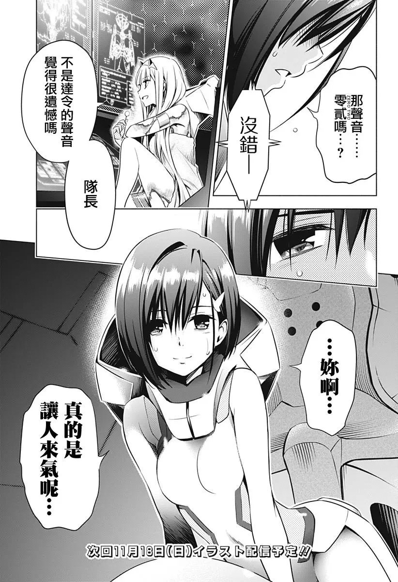 第33回