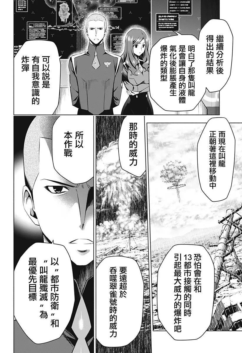 第34回