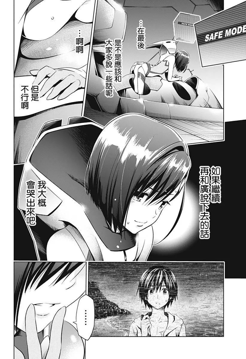 第34回