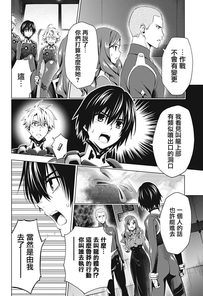 第34回